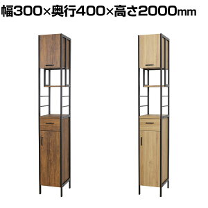 A[g HI X o I \tgN[Y@\ AWX^[t ؐ Lb`Ƌ[ 300×s400×2000mm