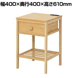 Bamboo TChe[u RZg2t | SDGs o [ 400×s400×610mm