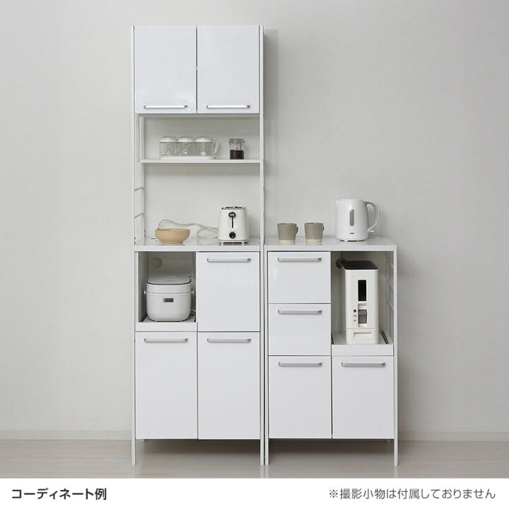 楽天市場】NEWアート食器棚 キッチン収納 可動棚 ホワイト ソフト 