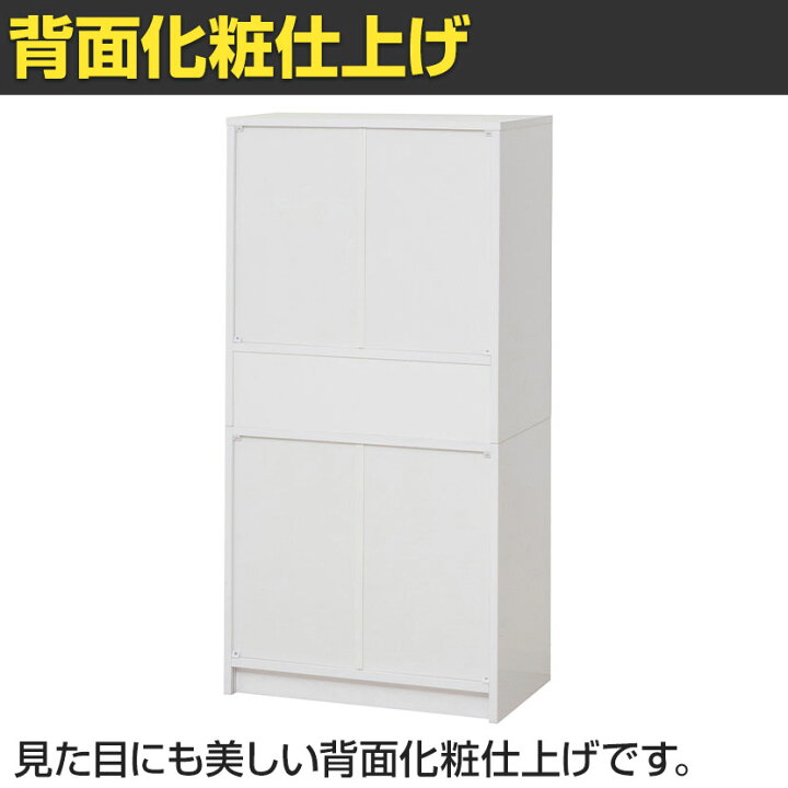 楽天市場】【P5倍20日20〜24時限定】ヌーヴォー 食器棚 キッチン収納 