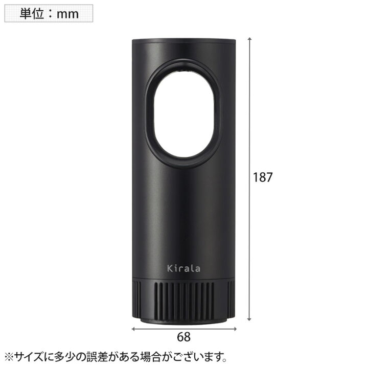 楽天市場】Kirala Air オゾン除菌ポータブル空気清浄機 Picco(ピコ 