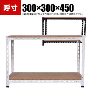 y{́zX`[AOI [I y 70kg 2i 300×s300×450mm