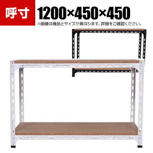 y{́zX`[AOI [I y 70kg 2i 1200×s450×450mm