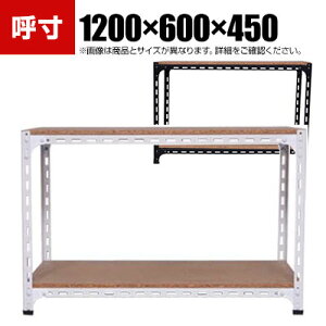 y{́zX`[AOI [I y 70kg 2i 1200×s600×450mm