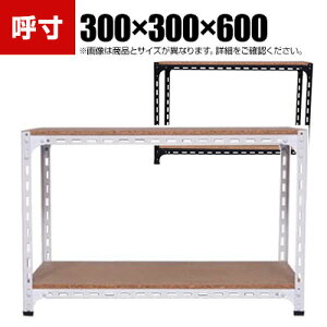 y{́zX`[AOI [I y 70kg 2i 300×s300×600mm