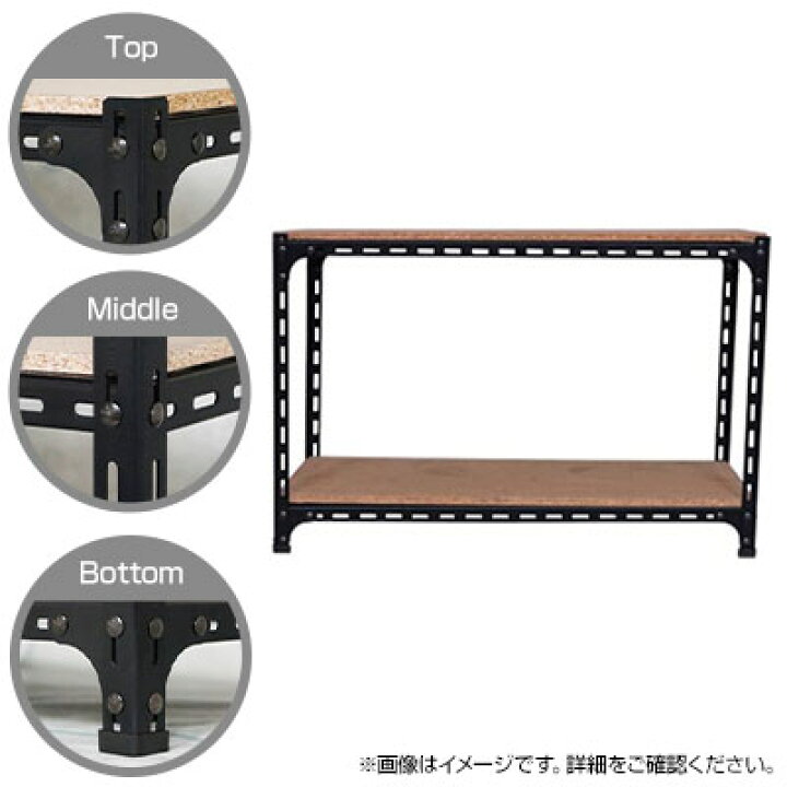楽天市場】【本体】スチールアングル棚 収納棚 軽量 70kg 2段 幅900 