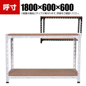 y{́zX`[AOI [I y 70kg 2i 1800×s600×600mm