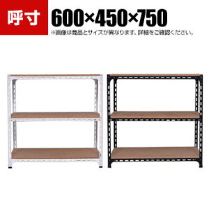 �y�{�́z�X�`�[���A���O���I ���[�I �y�� 70kg 3�i ��600×���s450×����750mm