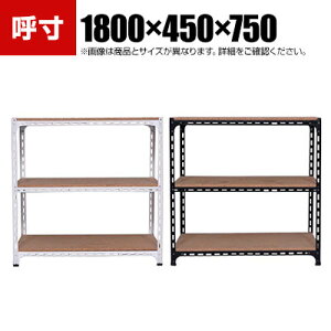 y{́zX`[AOI [I y 70kg 3i 1800×s450×750mm