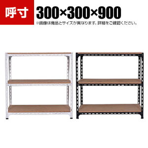 y{́zX`[AOI [I y 70kg 3i 300×s300×900mm