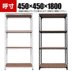 y{́zX`[AOI [I y 70kg 4i 450×s450×1800mm