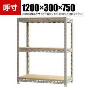 y{́zX`[{[hI [I 3i 1200×s300×750mm