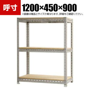 y{́zX`[{[hI [I 3i 1200×s450×900mm