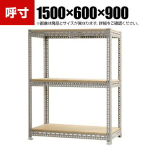 y{́zX`[{[hI [I 3i 1500×s600×900mm