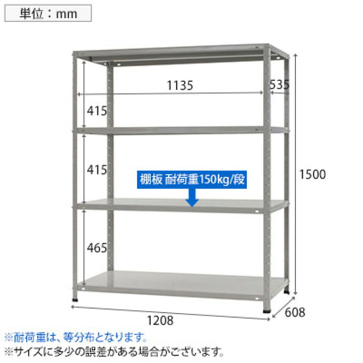 H1500 1200 600 ITOKI 中量ラック 棚