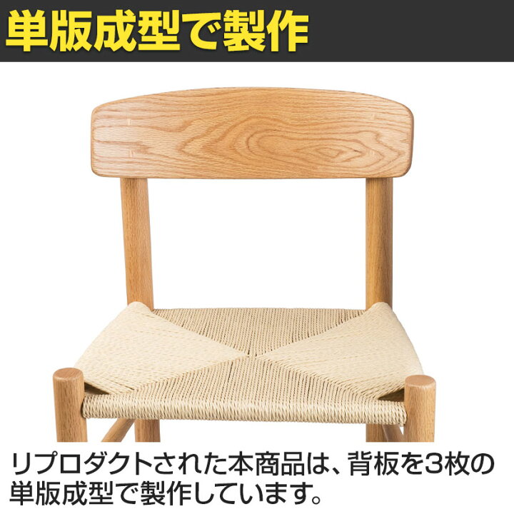 楽天市場】シェーカーチェア オーク ボーエ・モーエンセン リ 