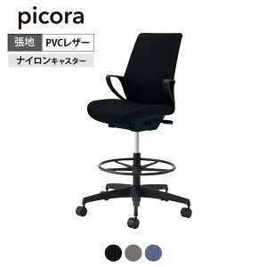 パソコンチェア レザー ハイバックの人気商品 通販 価格比較 価格 Com