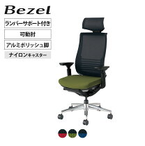 楽天市場】ベゼル コクヨ cr-a2835の通販