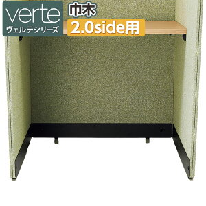 [IvV]Fe Verte Ж 2.0sidep(E) PVEA-SH2-E6A1 | RN plu[X