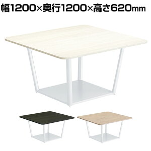 �R�N�� ���[�W���� ���E���W�e�[�u�� �{�b�N�X�r �~�h�����[�e�[�u�� ��1200×���s1200×����620mm �����` �r�z���C�g LT-RG1212MLSAAM ��c�e�[�u�� �~�[�e�B���O�e�[�u��