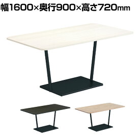 コクヨ リージョン ラウンジテーブル T字脚 ミドルテーブル 幅1600×奥行900×高さ720mm 角形 脚ブラック LT-RG169ME6AM 会議テーブル ミーティングテーブル