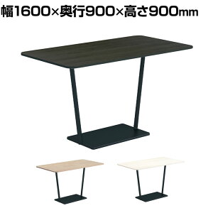 �R�N�� ���[�W���� ���E���W�e�[�u�� T���r �~�h���n�C�e�[�u�� ��1600×���s900×����900mm �p�` �r�u���b�N LT-RG169MHE6AM ��c�e�[�u�� �~�[�e�B���O�e�[�u��