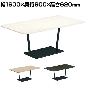 �R�N�� ���[�W���� ���E���W�e�[�u�� T���r �~�h�����[�e�[�u�� ��1600×���s900×����620mm �p�` �r�u���b�N LT-RG169MLE6AM ��c�e�[�u�� �~�[�e�B���O�e�[�u��