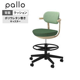 パロ pallo オフィスチェア 背クッションタイプ ハイタイプ 本体ソフトベージュ ブラック脚 背座別色 座ディープグリーン 背オパールグリーン ポリウレタン巻きキャスター C07-B21CU-1KQ62J1 | コクヨ オフィスチェアデスクチェア 椅子 ワークチェア 事務イス