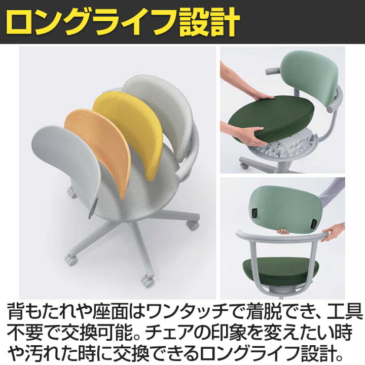 楽天市場】パロ pallo オフィスチェア 背クッションタイプ ハイタイプ 