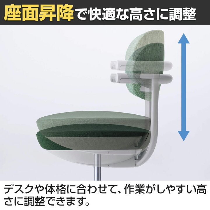 楽天市場】パロ pallo オフィスチェア 背クッションタイプ 