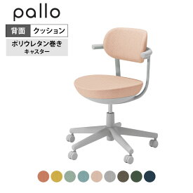 パロ pallo オフィスチェア 背クッションタイプ スタンダードタイプ 本体ライトグレー グレー脚 背座同色 ポリウレタン巻きキャスター C07-G11CU-E2 | コクヨ オフィスチェアデスクチェア 椅子 ワークチェア 事務イス チェア