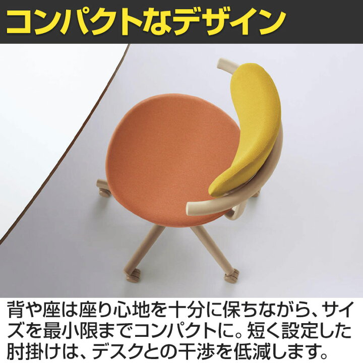 楽天市場】パロ pallo オフィスチェア 背樹脂タイプ スタンダード 