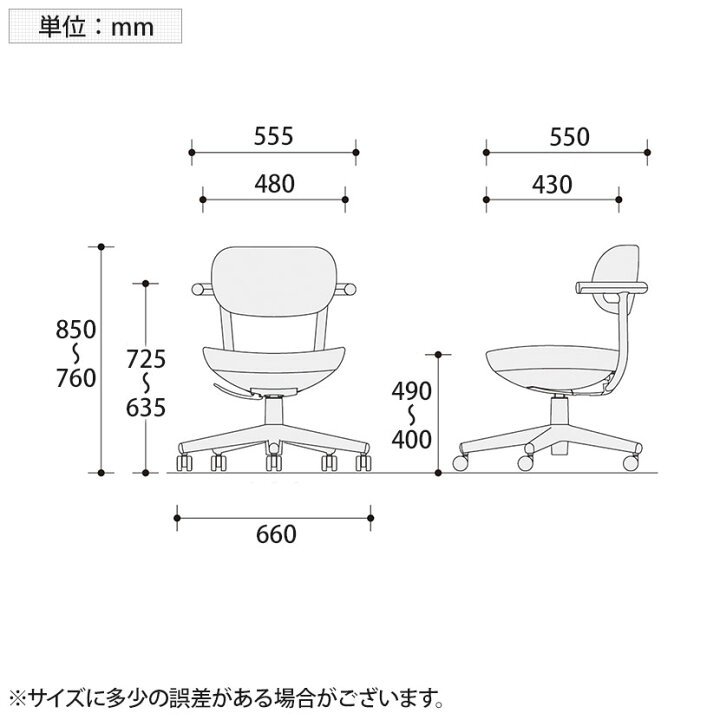 楽天市場】パロ pallo オフィスチェア 背クッションタイプ 