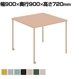 cpe[u Any way Gj[EGC Any Table Gj[e[u ~[eBOe[u ` 900×s900×720mm TAN-MS0909M1 RNc [Ne[u Ɗ [NfXN ItBXe[