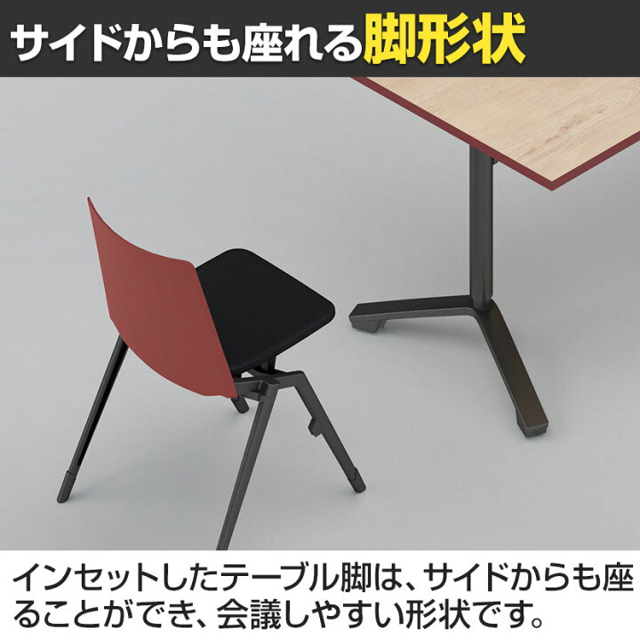 楽天市場】イニシア INITIA 勾玉形フラップテーブル メラミン天板 幅 