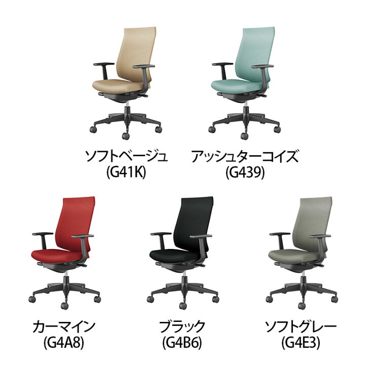 楽天市場】ウィザード4 wizard4 オフィスチェア ハイバック T型肘 樹脂 