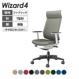 ウィザード4 wizard4 オフィスチェア アディショナルバック T型肘 樹脂脚ブラック 本体ホワイトグレー 布 ナイロンキャスター C06-B412CW-E1G4 | コクヨ オフィスチェアデスクチェア PCチェア パソコンチェア オフィスチェアー チェアー 椅子