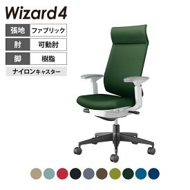ウィザード4 wizard4 オフィスチェア アディショナルバック 可動肘 樹脂脚ブラック 本体ホワイトグレー 布 ナイロンキャスター C06-B432CW-E1G4 | コクヨ オフィスチェアデスクチェア PCチェア パソコンチェア オフィスチェアー チェアー 椅子