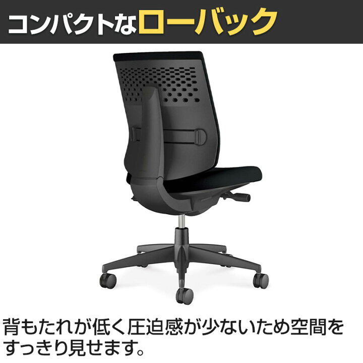 楽天市場】ウィザード4 wizard4 オフィスチェア ローバック アルミ肘 