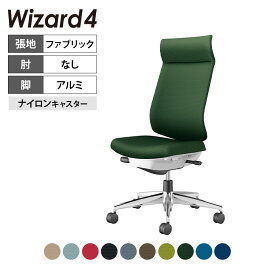 ウィザード4 wizard4 オフィスチェア アディショナルバック 肘なし アルミポリッシュ脚 本体ホワイトグレー 布 ナイロンキャスター C06-P402CW-E1G4 | コクヨ オフィスチェアデスクチェア PCチェア パソコンチェア オフィスチェアー チェアー 椅子