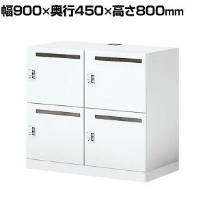 RN Cm iNON X^_[h^Cv p[\ibJ[ [ ɓd؂S^Cv 4lp vbVI[gbN zCg 900×s450×800mm[{bNX tbJ[ t