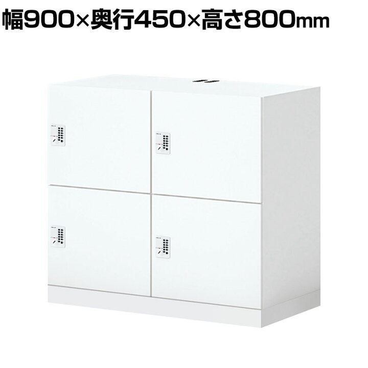 楽天市場】コクヨ イノン iNON スタンダードタイプ パーソナルロッカー 