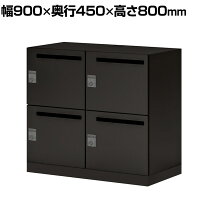 楽天市場】ロッカー 4人 コクヨの通販