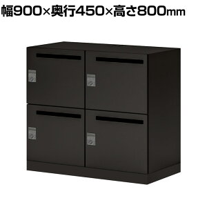 RN Cm iNON X^_[h^Cv p[\ibJ[ [ ɓd؂B^Cv 4lp _CbN ubN 900×s450×800mm[{bNX tbJ[ t[A