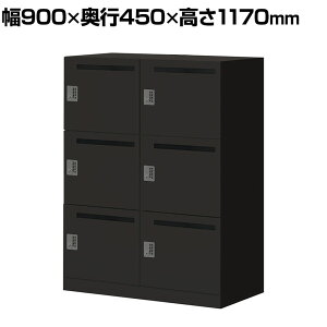 RN Cm iNON X^_[h^Cv p[\ibJ[ [ ɓd؂S^Cv 6lp vbVI[gbN ubN 900×s450×1170mm[{bNX tbJ[ t