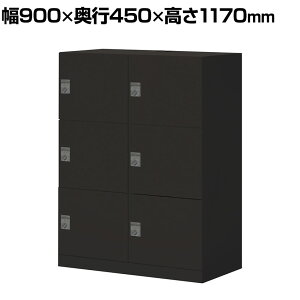 RN Cm iNON X^_[h^Cv p[\ibJ[ [Ȃ ɓd؂S^Cv 6lp _CbN ubN 900×s450×1170mmtbJ[ t[AhX Lrl