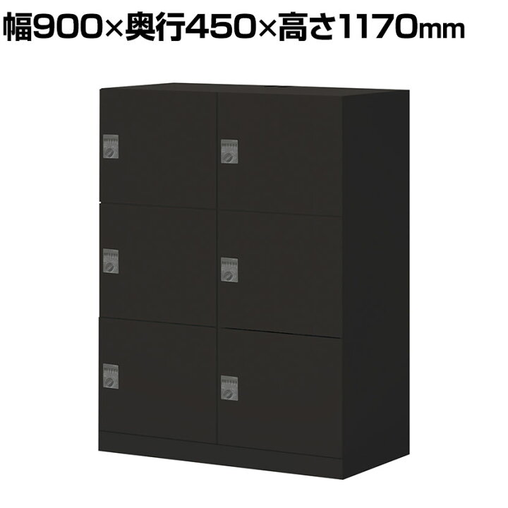 楽天市場】コクヨ イノン iNON スタンダードタイプ パーソナルロッカー 