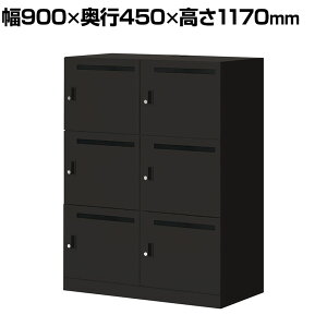RN Cm iNON X^_[h^Cv p[\ibJ[ [ ɓd؂B^Cv 6lp V_[ ubN 900×s450×1170mm[{bNX tbJ[ t[Ah