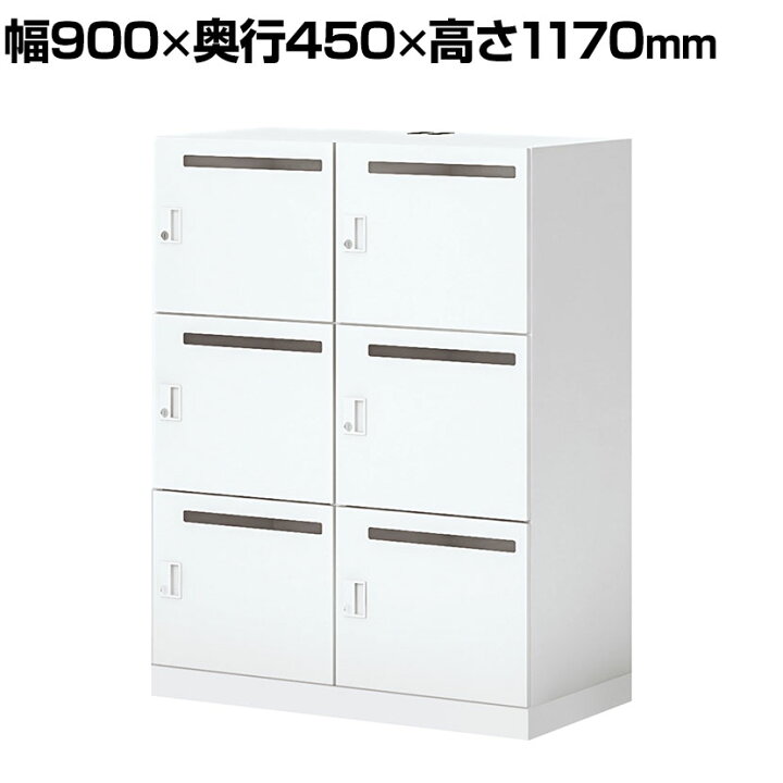 楽天市場】コクヨ イノン iNON スタンダードタイプ パーソナルロッカー 