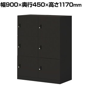 RN Cm iNON X^_[h^Cv p[\ibJ[ [Ȃ ɓd؂S^Cv 6lp V_[ ubN 900×s450×1170mmtbJ[ t[AhX Lrlb